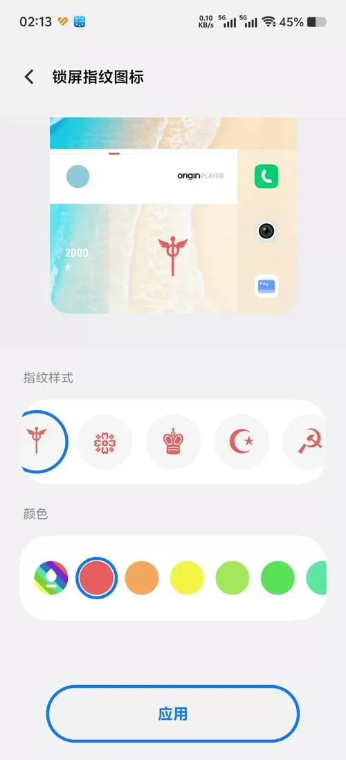 iQOO手机怎么小窗口分屏图标