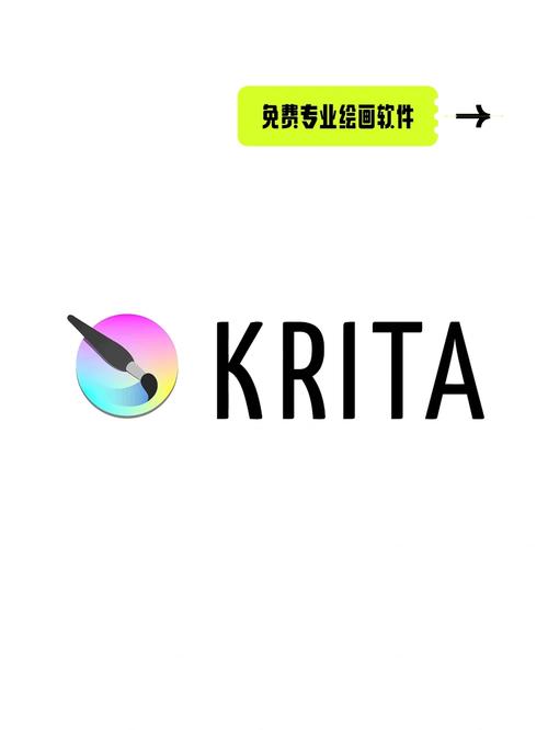 krita安卓版下载