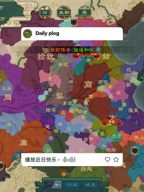 大周列国志修改将领属性图标