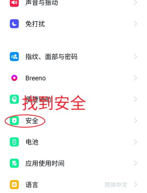 oppo手机cm应用锁是什么意思图标