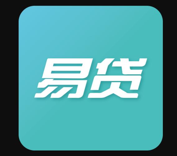 钱包易贷容易过吗