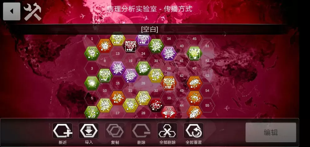 瘟疫通关攻略图标