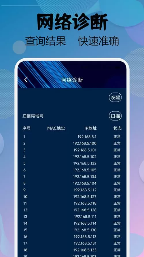 金砖弱网下载教程