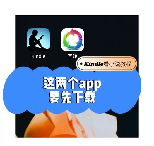 如何下载百度小说到手机
