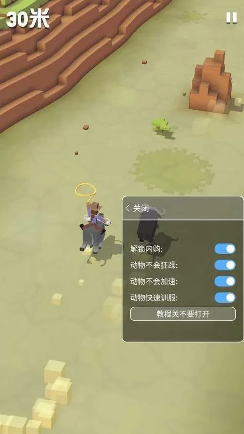 疯狂动物园MOD菜单最新版本更新内容图标