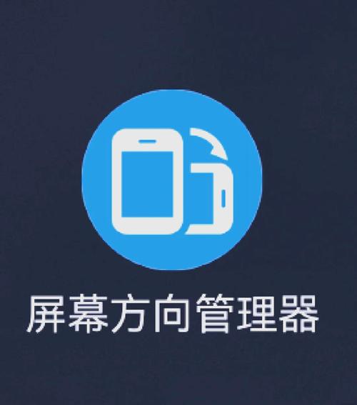 平板磁吸功能怎么开启图标