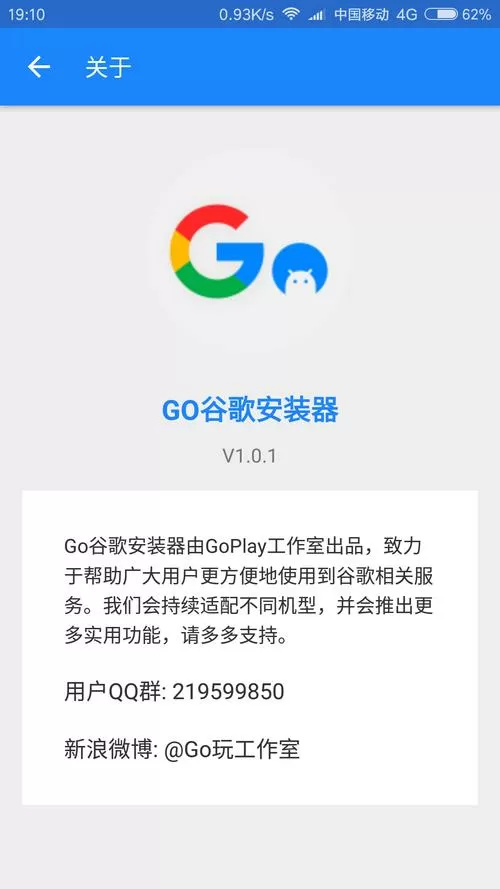 新疆淘金谷手机版本下载安装图标