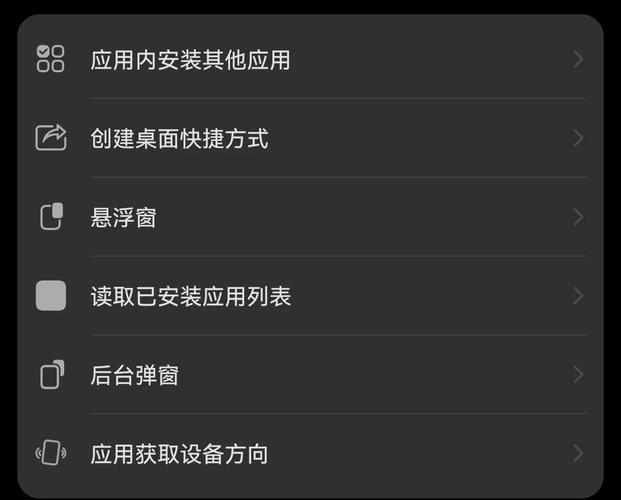 华为旋转屏幕怎么设置图标