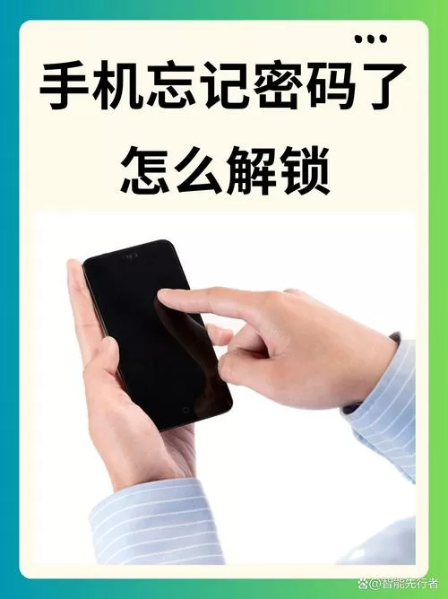 小度密码忘记了怎么办图标