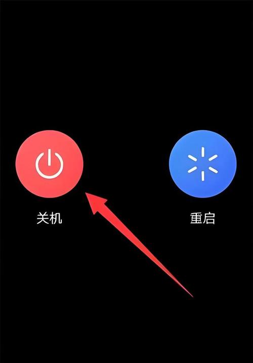 iphonex关机键长按不能关机图标