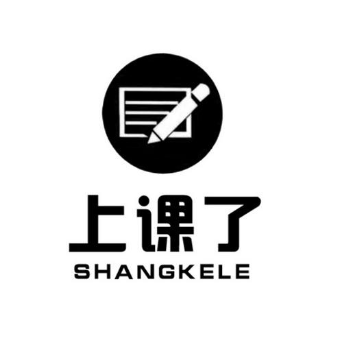 前沿课堂