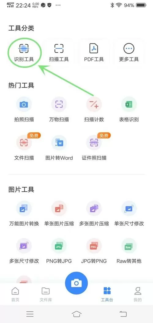 谷歌识图
