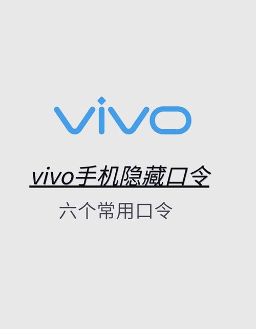 vivo手机黑屏怎么呼叫语音助手