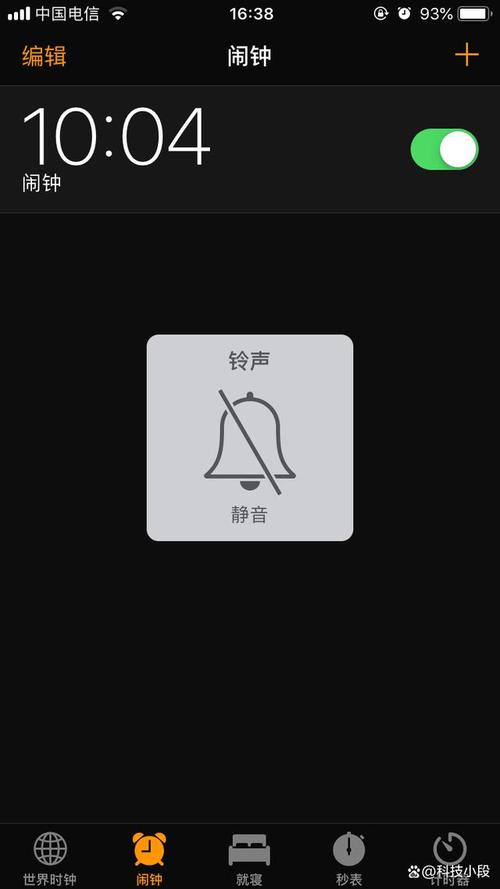 静音模式能设置特殊联系人吗图标