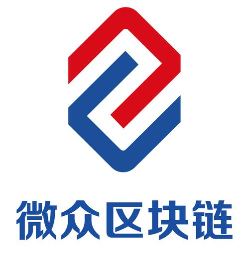 区块链app下载官网