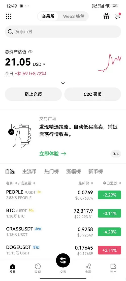 优比特挖矿挖矿赚