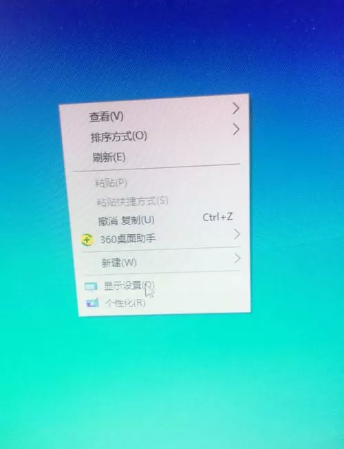 电脑休眠无法唤醒屏幕怎么解决图标