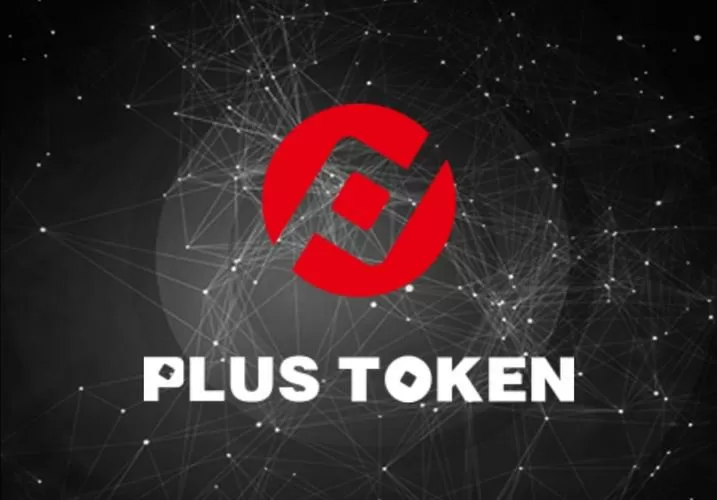 plus token钱包图标