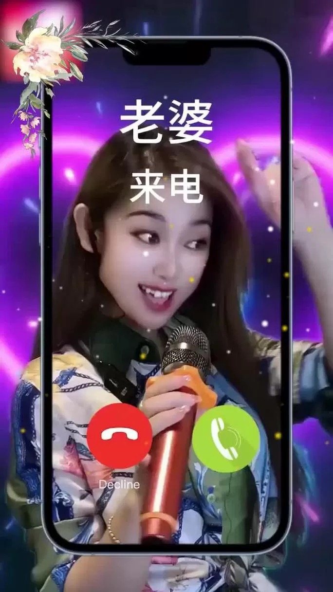 来电秀有广告怎么取消图标