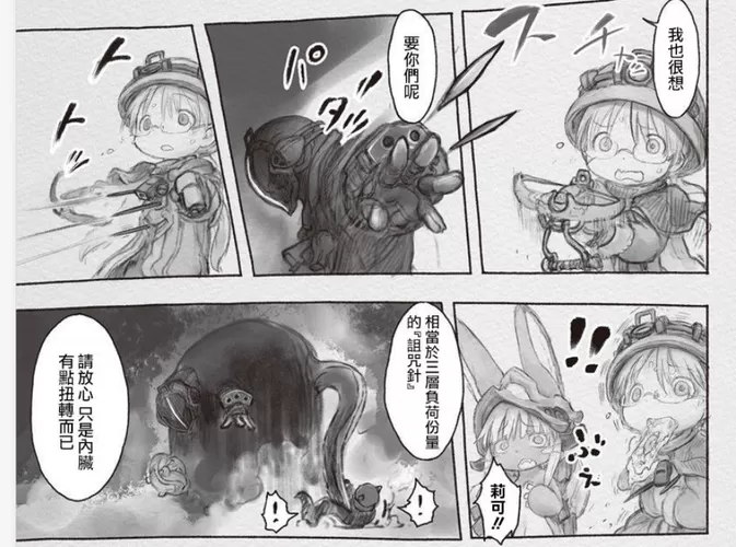 波多漫画破解版