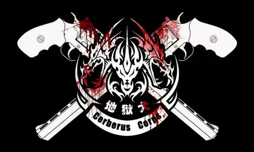 地狱犬v30.3破解版