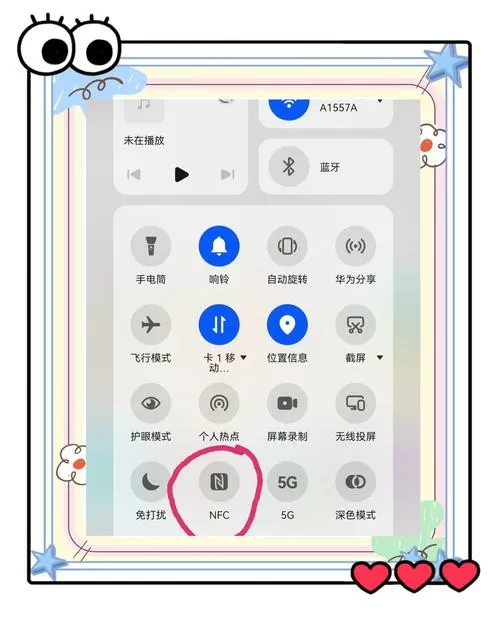 手机怎么禁止自动复制图标