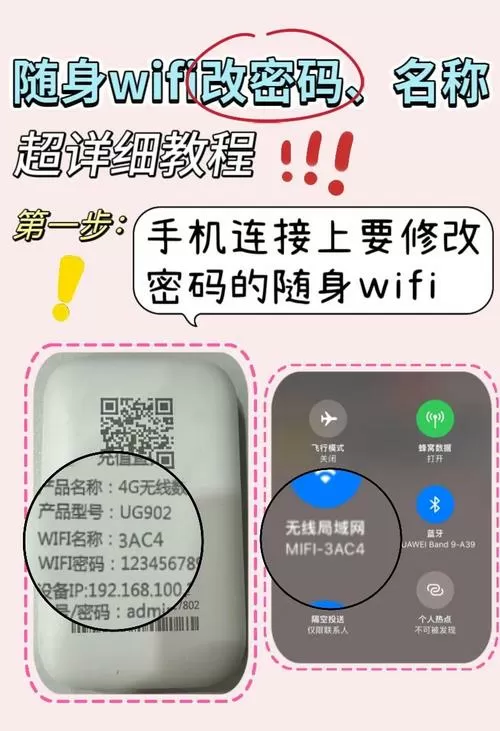 无线万能锁