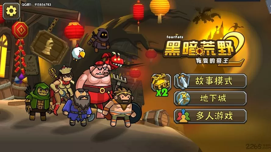 黑暗荒野2MOD内置功能菜单栏