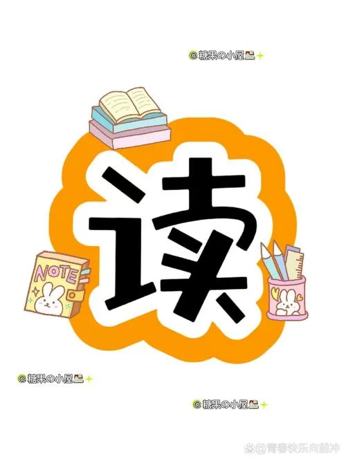 小小阅读最新版下载