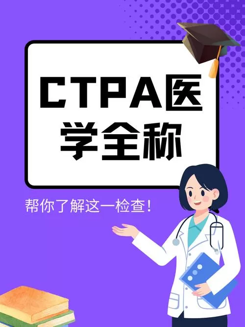 valsalva医学上是什么意思图标