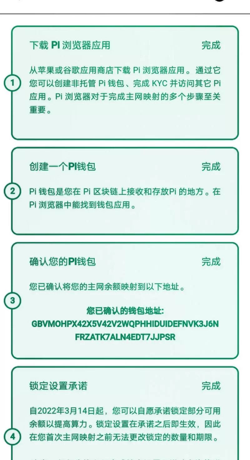 pi浏览器1.7.3版本