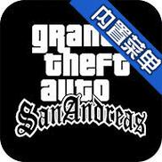 GTASA钢铁侠图标