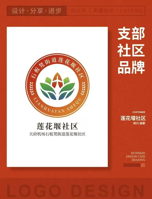 社区居委会不解决问题找谁