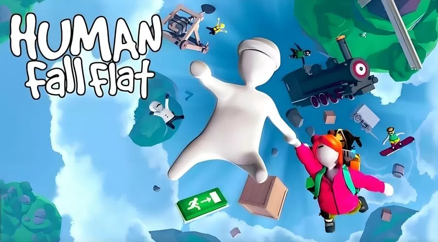 人类一败涂地第一关