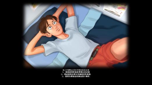 夏日传说20.17安卓汉化版破解版下载