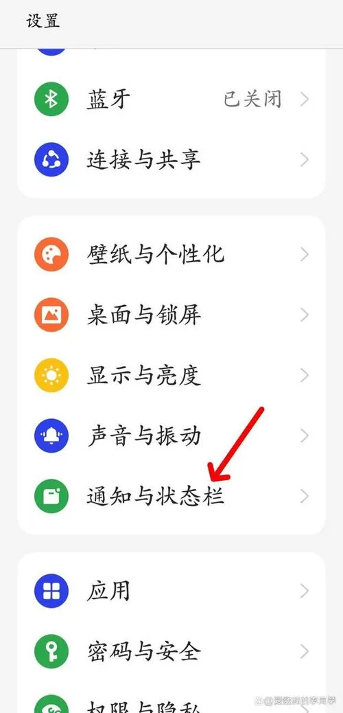 手机屏显示hd是什么意思如何关闭图标