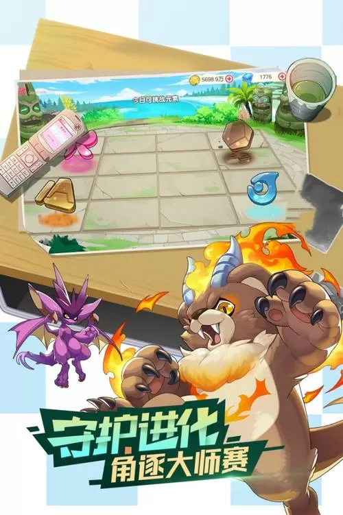 口袋觉醒bt破解版