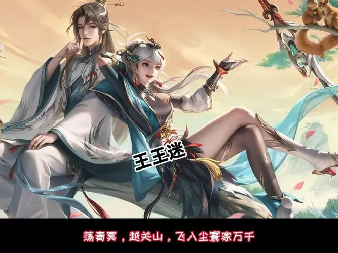 王者荣耀云缨语音台词图标