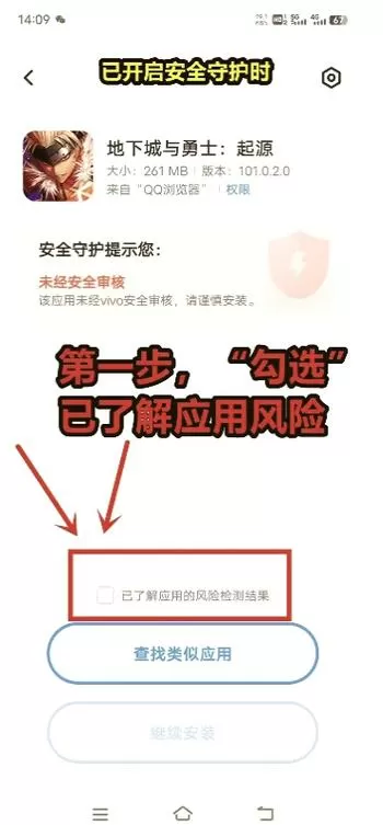 手机游戏被限制了怎么办?