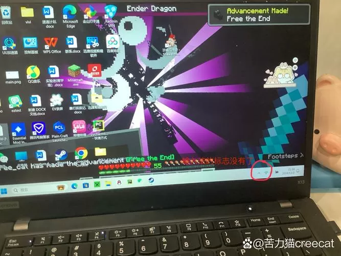 玩mc怎么关输入法图标
