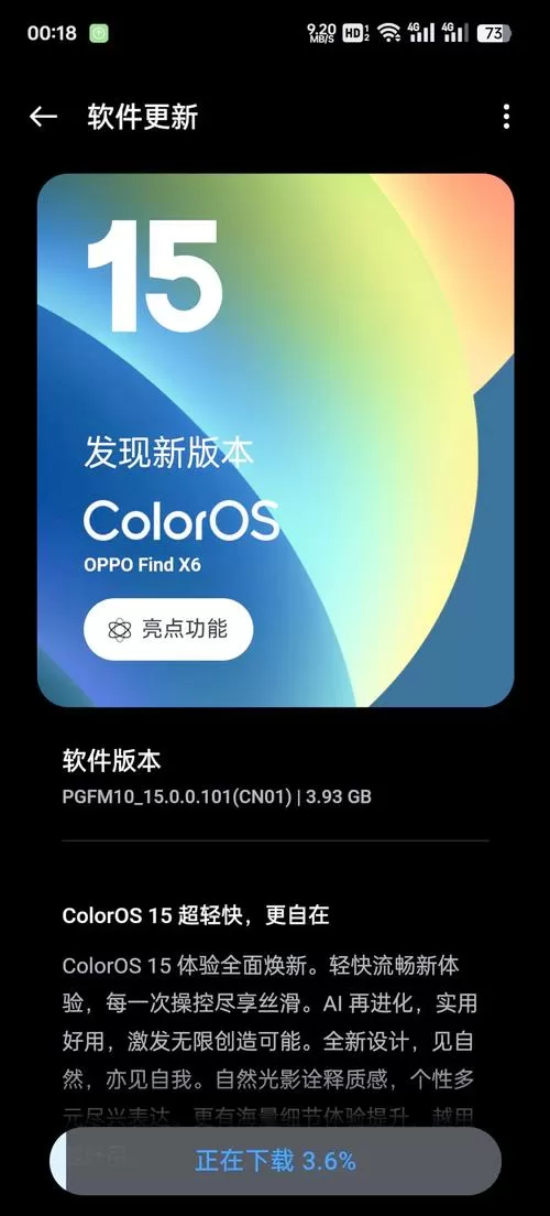 oppo主题修改器手机版教程图标