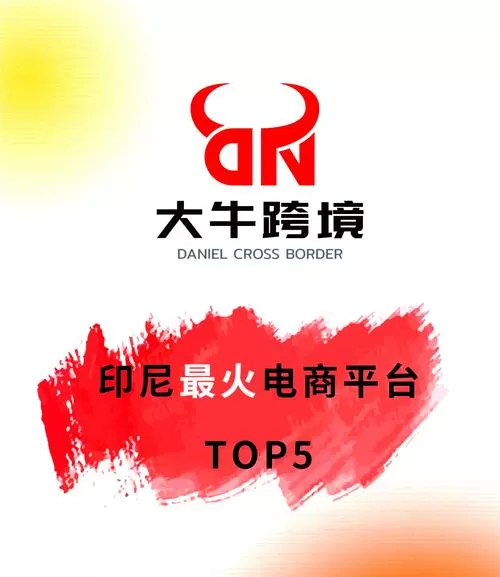 印尼三大运营商图标