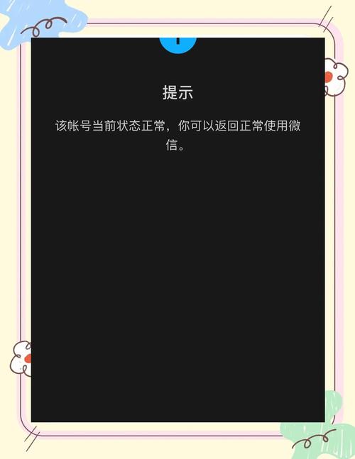 视频地区限制怎么解决