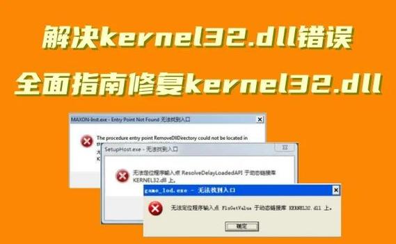 系统组件异常怎么修复图标