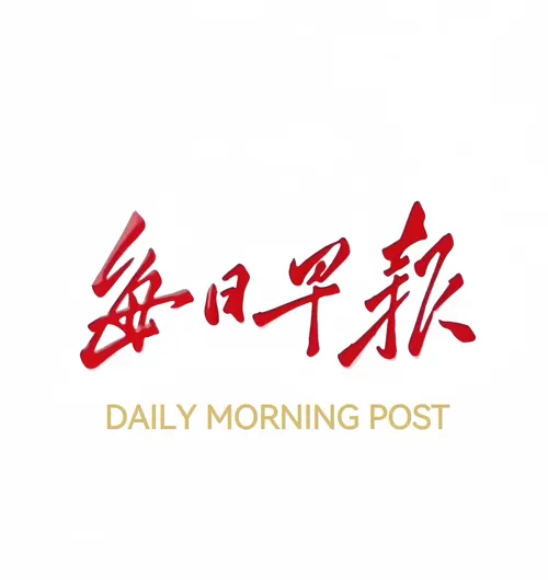 每日手机早报