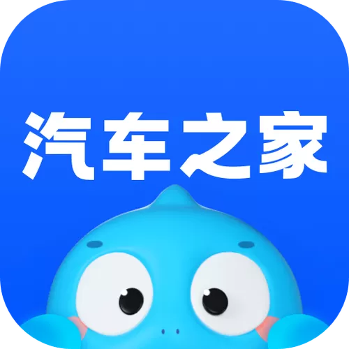 汽车之家找车首页图标
