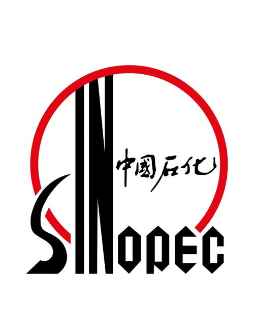 中石化授权码加油