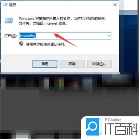 电脑双系统怎么删除一个