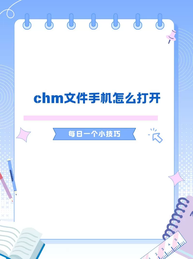 mp+4文件怎么打开