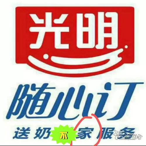 光明奶卡如何绑定